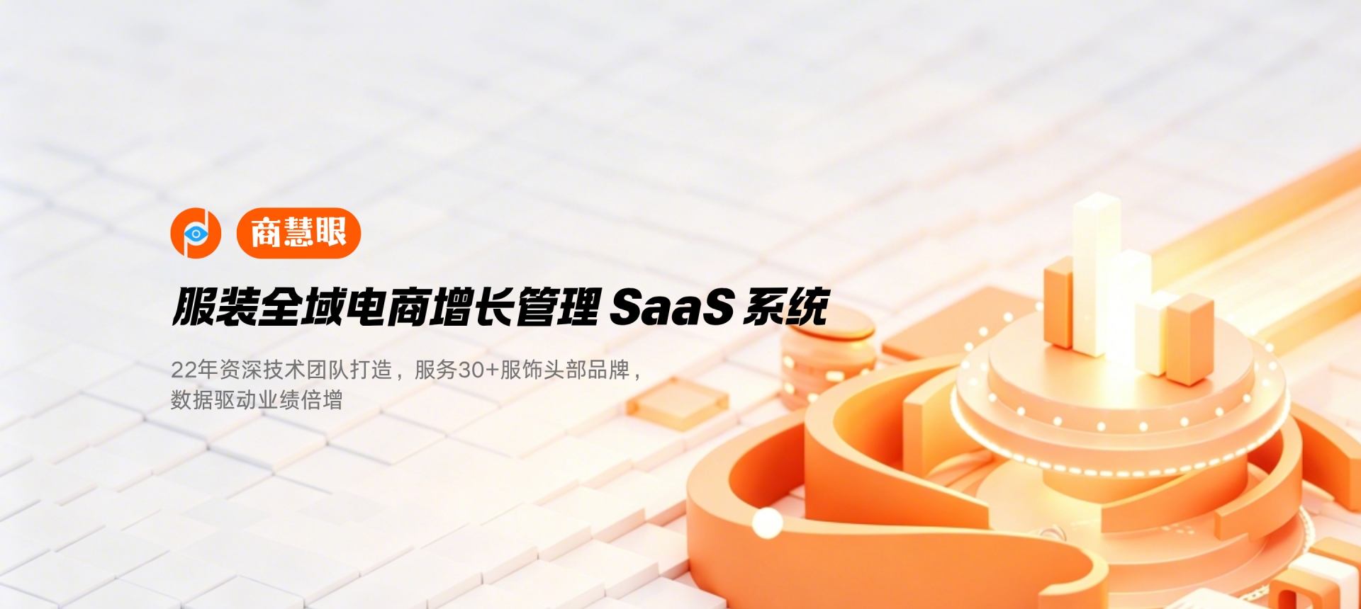 服装库存治理底层逻辑
