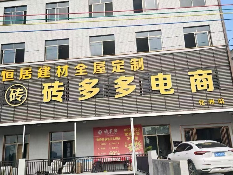 微信图片_20260823213930_13_82.jpg