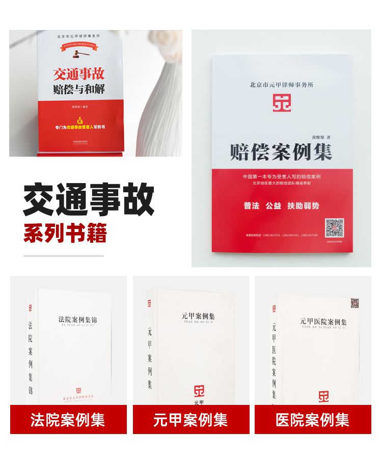 伤残赔偿计算参考