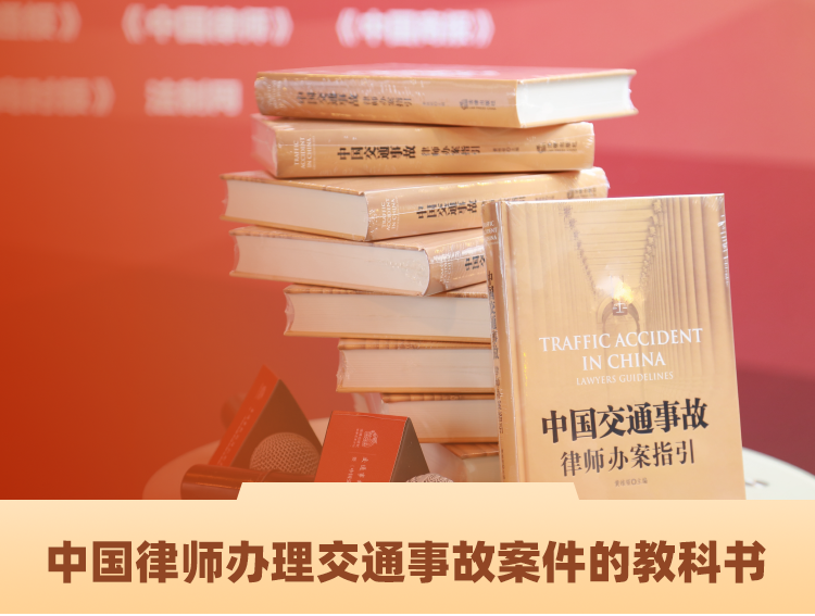 赔偿主张举证指引