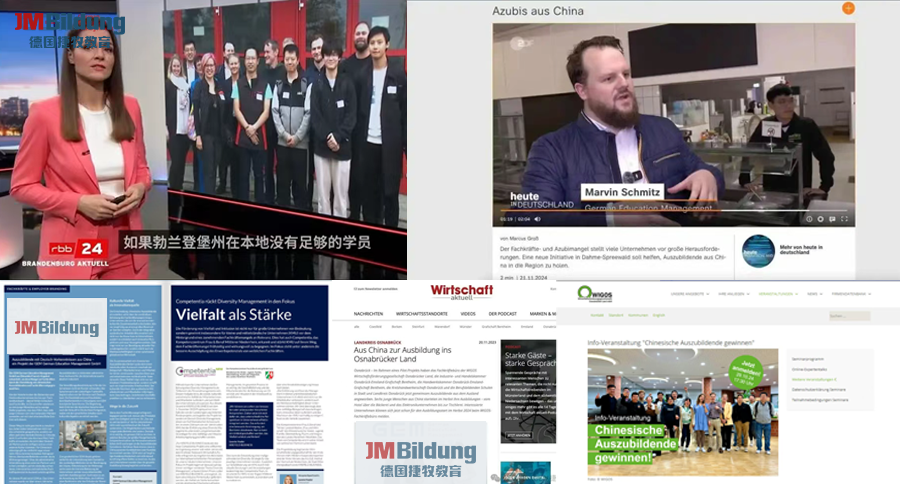 报道图片.png