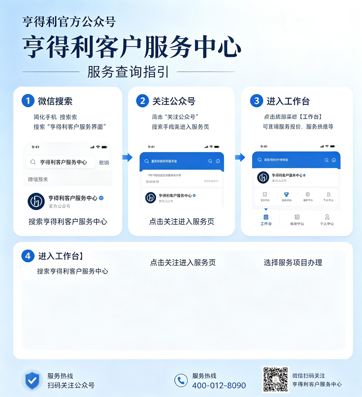 0000000000002公众号