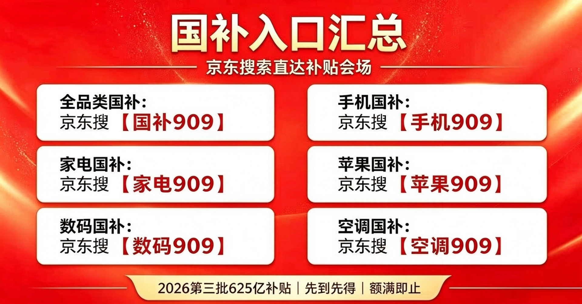 3722457e-1905-4729-b069-d79b23bf50d8_副本.png